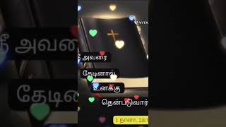 CHRISTIAN JESUS ✝️ TAMIL SONG [upl. by Nivets]