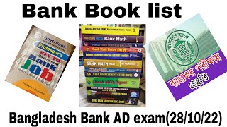 Bank Book listBangladesh Bank AD exam preparation Exam Date281022 [upl. by Nwad905]