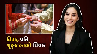 Shrinkhala Khatiwadas perspective on married life  Mann Ka Kura with Basant Chaudhary [upl. by Harras]