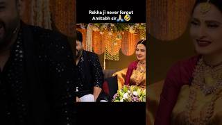 Rekha ji Never forgot amitabh sir 🙏🏻🤣 south shorts trending comedy kapilsharmashow [upl. by Duarte954]