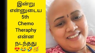 What happened in my 5th chemo therapy 😍😂🤣🥳chemotheraphy [upl. by Refeinnej]