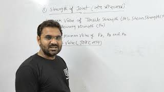 Strength of Joint  Rivet Value Efficiency of Joint  Riveted Joint  Design of Steel Structures [upl. by Crabb63]