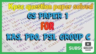 KPSC  PYQ  JUNIOR ENGINEER  PART 1 [upl. by Amoakuh]