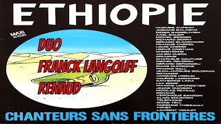 Duo Renaud et Frank Langolff SOS Ethiopie live [upl. by Eihcra]