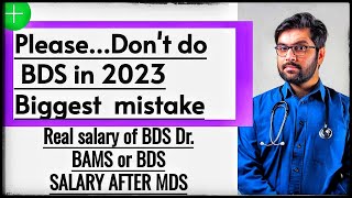 STARTING SALARY OF BDS IN 2023 AFTER COMPLETING MDS  BDS SALARY SCOPE JOBS IN INDIA PRIVATE GOVT [upl. by Magill]