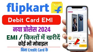 flipkart debit card emi 2024  debit card emi on flipkart  flipkart pay later emi bina credit card [upl. by Neala978]