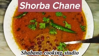 Shorba Chane  Delicious foods  Shabana cooking studio [upl. by Nella]