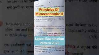 Principle Of Microeconomics 2 Latest Question Paper 2023 l 3rd Semester common Prog Exam s [upl. by Zipah]