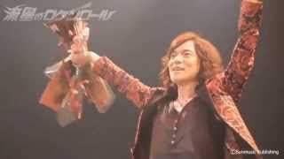 バラとワイン～WineampRosesLive at Yakult Hall） [upl. by Ayotyal]