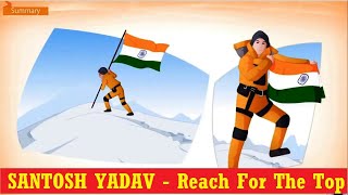 Reach for The Top Class 9 Santhosh Yadav  class9animationvideo [upl. by Laehcimaj30]