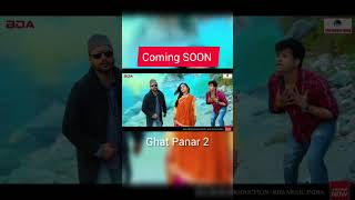 Ghat Panar  New Pahadi Song uttrakhandsong newpahadisong newdjsongpahadi [upl. by Thorny234]