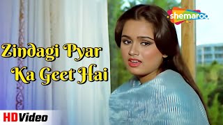 Zindagi Pyar Ka Geet Hai  Souten 1983  Rajesh Khanna Padmini Kolhapure  Kishore Kumar Songs [upl. by Manda736]