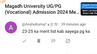 Magadh University 202325 PG Merit List kab aayega ReplyMU PG 1st MeritList Update Live देखे [upl. by Gronseth]