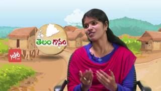 Telanganam Webisode 7 With Folk Singer Telangana Swarnakka  Janapada Geethalu  YOYO TV Channel [upl. by Nesbitt763]