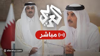 عاجل│ كلمة أمير دولة قطر الشيخ تميم بن حمد آل ثاني خلال أعمال القمة الخليجية الأوروبية في بروكسل [upl. by Nemaj]