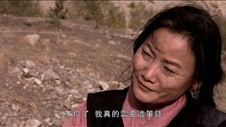 密勒日巴電影Milarepa movie 02  洛本天津仁波切導讀  山中傳奇20190331 [upl. by Nner868]