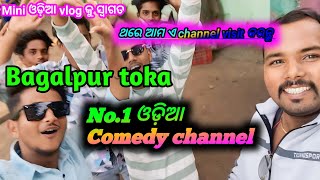 Bagalpur toka 😄😘odia mini vlog manojpaleiblog odiaminivlog comedy [upl. by Yt567]