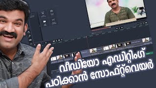 Movavi Video Editing Software Tutorial  Malayalam  Ebadu Rahman Tech [upl. by Eiznekcam]