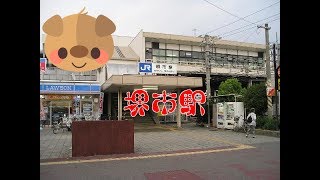 堺市商店街と堺市駅 [upl. by Ankeny]