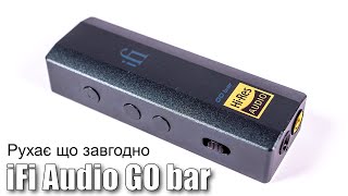 ЦАП iFi Audio GO bar — найпотужніший [upl. by Aneladdam]