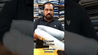 Discount collection தீபாவளி ஸ்பெஷல் ஆஃபர் 👌💥 in Coimbatore kavikuilVlog trend wholesale [upl. by Eiramoj60]