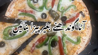 Dough gondhe baghir pizza banayein  pizza ki Mazedar recipe [upl. by Radack675]