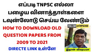 HOW TO DOWNLOAD TNPSC PREVIOUS YEARS QUESTION PDF [upl. by Nirrok151]