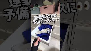 【成長に合わせて】長く使える子ども服収納 ひなたライフ ひなたライフスタイル ライクイット 衣装ケース 子ども服収納 洋服収納 ファミクロ ファミクロ収納 ウォークスルークローゼット [upl. by Haek]