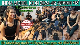 India Model Icon 2024 gym session • BK Modeling Studio • Physio Max Gym kolkata modeling Gym fyp [upl. by Ahsi]