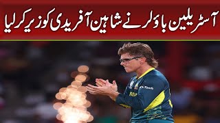 Australian bowler beats Shaheen Afridi [upl. by Nirej]