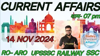 14 NOVEMBER 2024 CURRENT AFFAIRS UPPCS UPSSSC [upl. by Langley383]