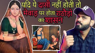 राणा कुम्भा की जान बचाने वाली दासी  Rana kumbha  mewar history part5 ranakumbha mewarhistory [upl. by Aidni]