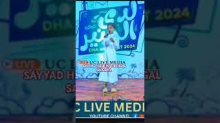 SAYYAD HASHIM THANGAL SALMARA MALAYALAM malayalamislamicsong [upl. by Sargent]