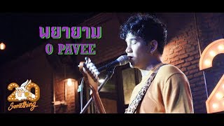 พยายาม  O PAVEE Live 20Something Bar [upl. by Afatsum]