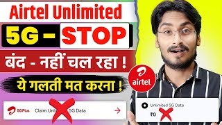 Airtel Unlimited 5G STOP  बंद  नहीं चल रहा  ये गलती मत करना  Dont Do This Mistake [upl. by Selma]