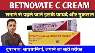 Betnovate c cream  Betnovate c cream review  Betnovate c skin cream [upl. by Sapowith]