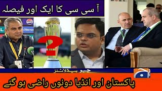 Breaking News Icc kaa bara faisla Samne aa gaya 😲 Akhirkar Dono Boards Ne icc Ke Baat Man Li [upl. by Arihsay]