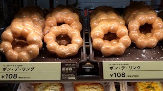 Best Donuts in Japan [upl. by Creighton808]