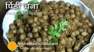 Pindi Chana Recipe [upl. by Weber]