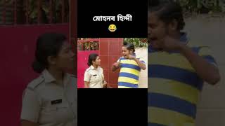 Assamese funny video beharbarioutpostkkcomedy [upl. by Nalyac]