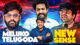 Meluko Telugoda  Barbell News Review FT Srikanth Iyengar  Naga Vamsi  Jr NTR [upl. by Nillok]