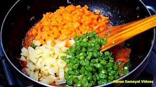 வெஜிடபுள் கிரேவி மிக சுவையாக செய்வது எப்படி  VEGETABLE GRAVY [upl. by Terej657]