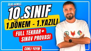 10SINIF ÜLKE GENELİ 1DÖNEM 1YAZILI FULL TEKRAR  YAZILI PROVASI [upl. by Brnaby]