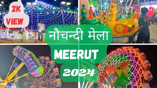 Nauchandi Mela Meerut New Update 2024  Biggest Mela In Uttar Pradesh  Mela Start 1 July [upl. by Evangeline]