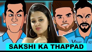 IND VS AUS T20 SAKSHI KA THAPPAD [upl. by Forward]