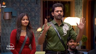 Bigg Boss Tamil Seasson 8 24th November  Promo  1 [upl. by Bilski658]