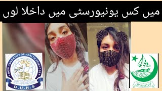 Karachi University Vs Dow University  Confusion Khatam [upl. by Hugh]