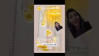 😱✨️ loccitane short ръчнаизработка бижутаотсмола епоксиднасмола цветя flowers flowerjewelry [upl. by Sennahoj]