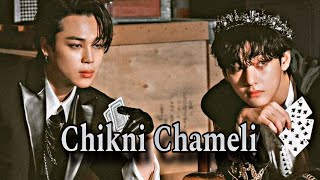 Chikni Chameli song ft VMIN  taehyung  jimin [upl. by Capwell]