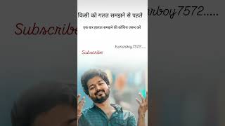 Ek baar halat samjhne ki koshish 🔥💔🥺kumarboy7572 motivation sad shayari shortvideo [upl. by Renraw528]